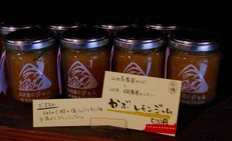 s-山田屋2.jpg