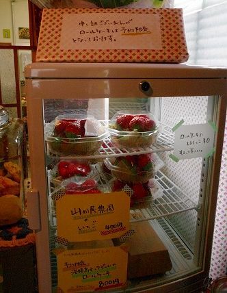 s-山田屋6.jpg