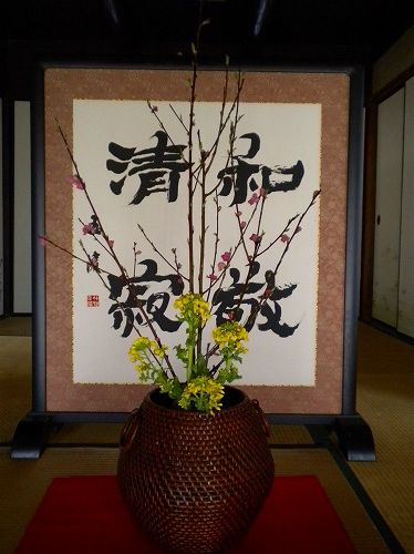 s-田舎暮らし本1.jpg