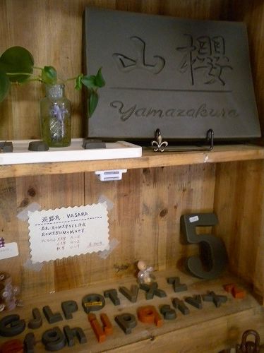 s-山桜3.jpg