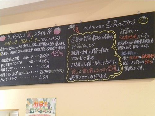 s-百菜7DSCN1515.jpg