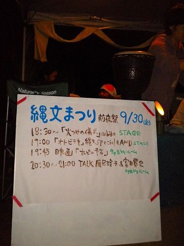 s-縄文6.jpg