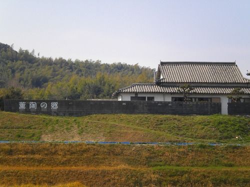 s-薫陶の郷5.jpg