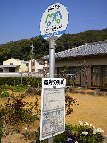 s-薫陶の郷8.jpg