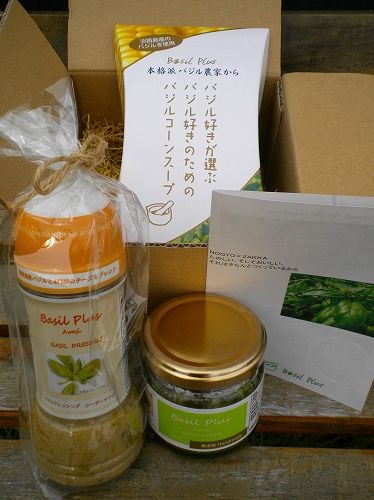 s-青木バジル2.jpg